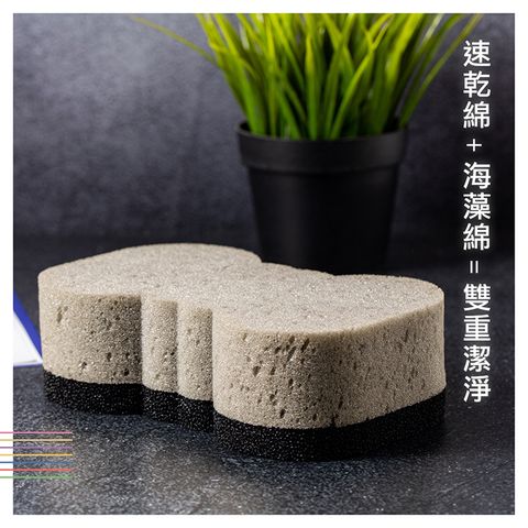 udilife 生活大師 百研【雙效洗車綿】