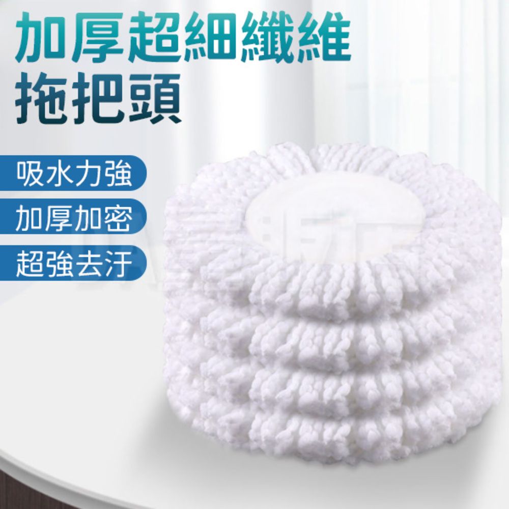 加厚超細纖維拖把頭吸水力強加厚加密超強去汙