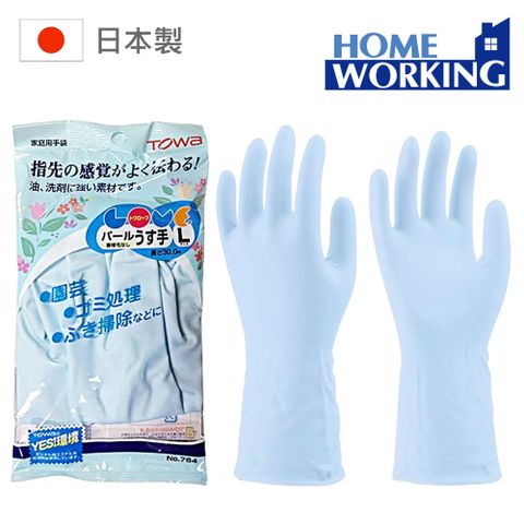 日本抗菌手感薄款手套【8折優惠】抗菌手套輕薄貼合手掌抗油性、清潔便利【HOME WORKING】