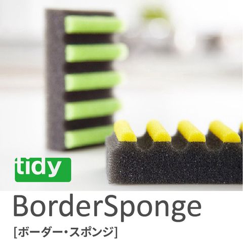 tidy透氣快乾菜瓜布