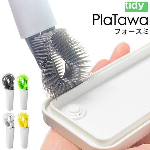 tidy輕巧隙縫刷