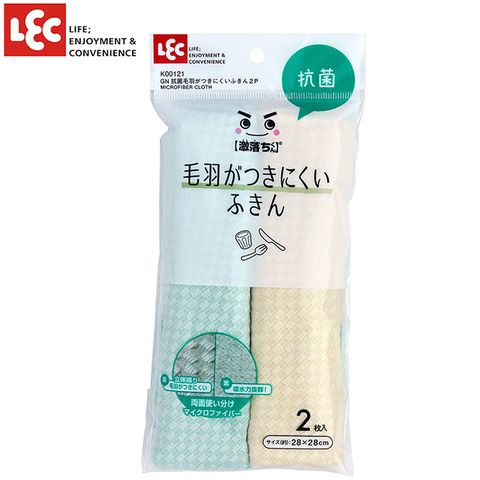 LEC 日本不易掉毛立體編織&超強吸水力兩用雙機能設計食器擦拭布2入組