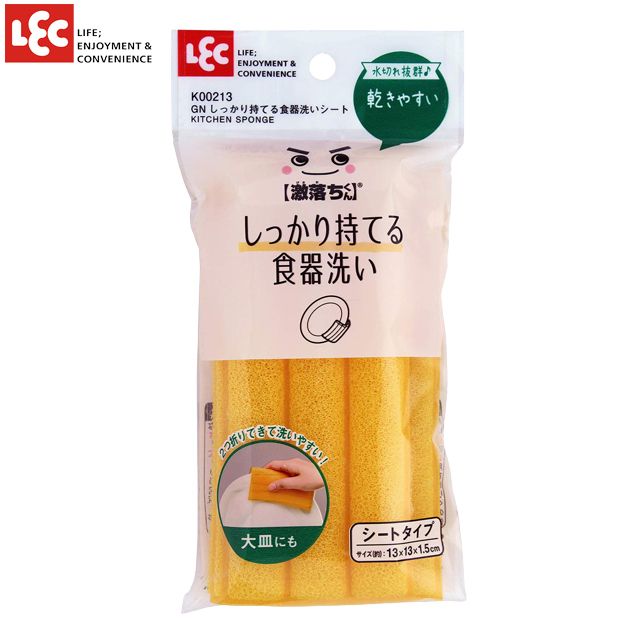 LEC [日本]易凹折食器清潔海綿