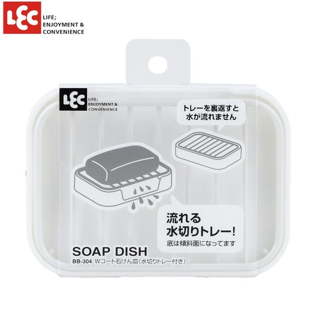 LEC [日本]瀝水肥皂架