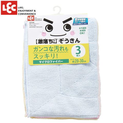 日本LEC激落超細纖維抹布3入 
