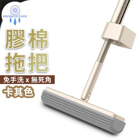 免手洗 膠棉拖把【卡其款】(直立收納/任意旋轉/加長棉頭)