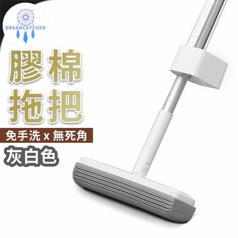 免手洗 膠棉拖把【灰白款】(直立收納/任意旋轉/加長棉頭)