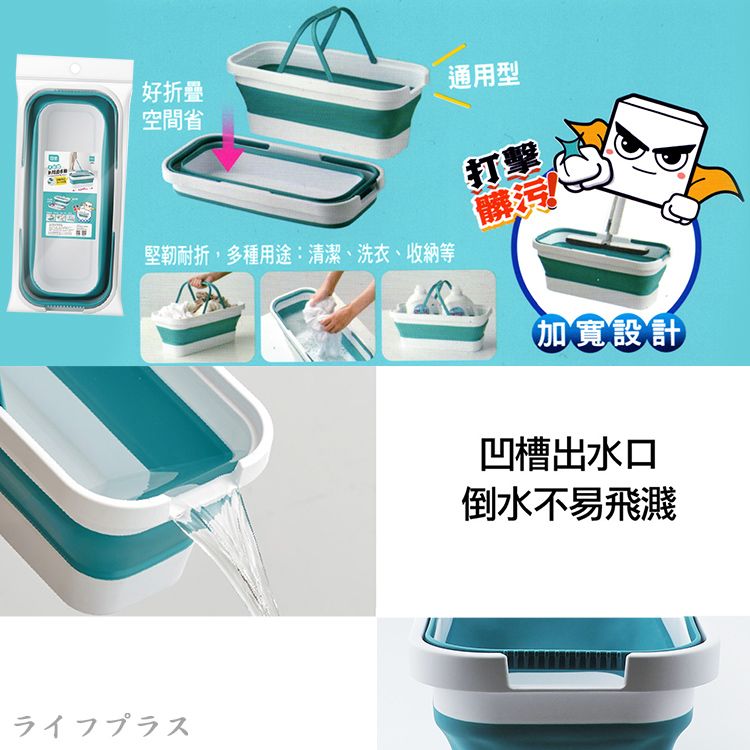 一品川流 【UdiLife】hold拖 不沾手PU膠棉V型拖把 X1支 + 大好拖多用途水桶X1入