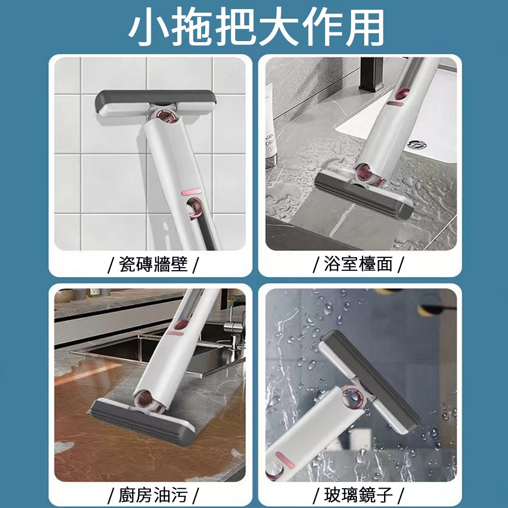  Homeco 近堂桌面噴水小拖把 廚房浴室衛生間玻璃小拖把 隨手擦免手洗 浴室清潔刷 窗戶玻璃擦