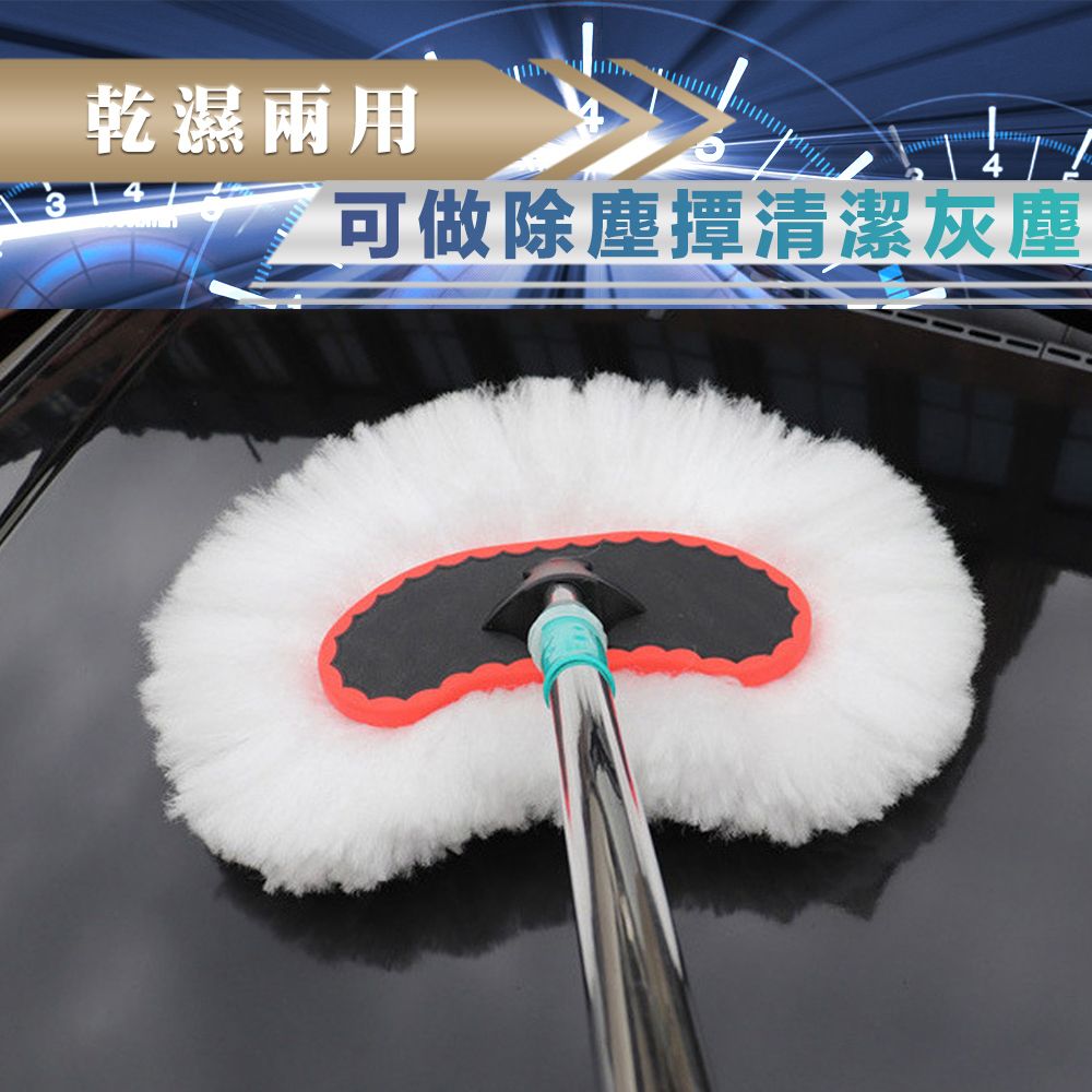  【CarZone車域】超細牛奶絲乾濕兩用可伸縮洗車拖把/除塵撣-加贈刷頭
