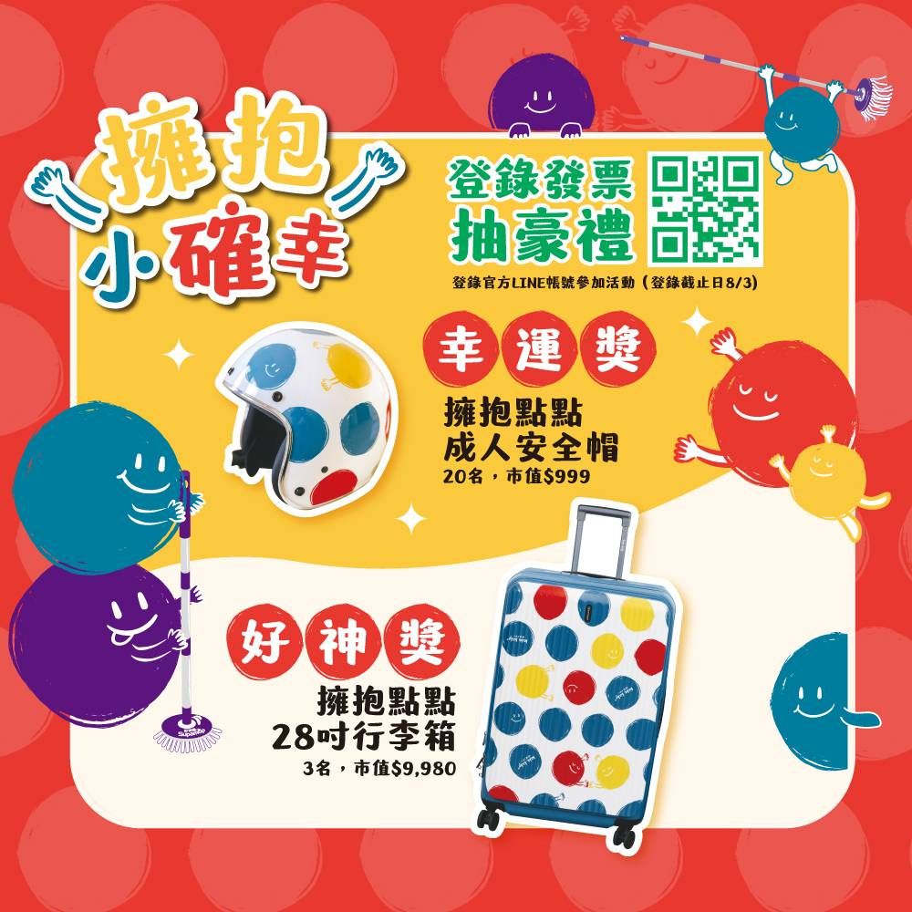 Supamop 好神拖 L740商用拖把布盤四入組