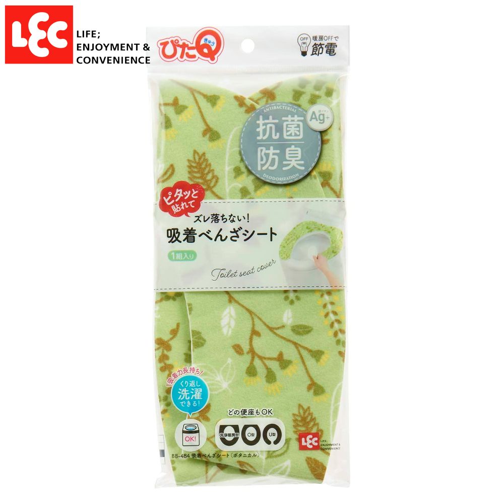 LEC [日本] 馬桶坐墊貼 植物