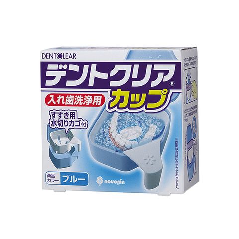 日本-小久保 假牙清洗專用杯(藍色)