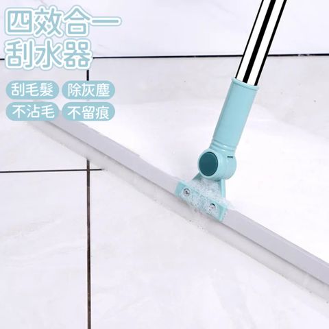 多功能刮水掃把 魔術掃把 加大款52cm