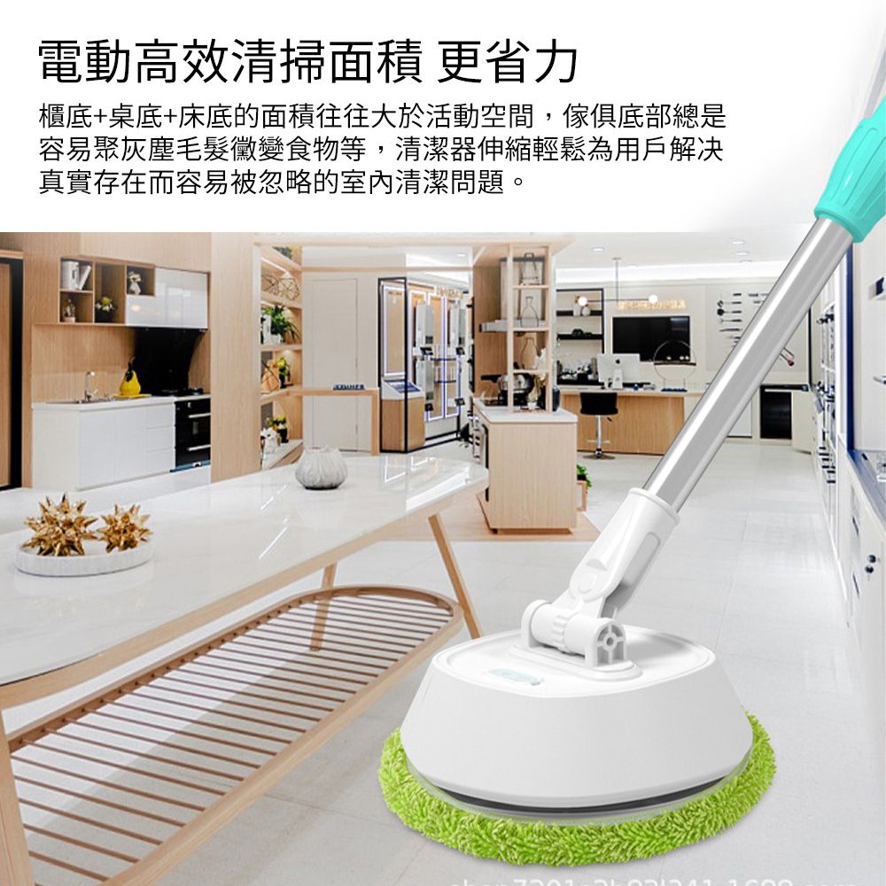 電動高效清掃面積 更省力櫃底+桌底+床底的面積往往大於活動空間,傢俱底部總是容易聚灰塵毛髮黴變食物等,清潔器伸縮輕鬆為用戶解决真實存在而容易被忽略的室內清潔問題。