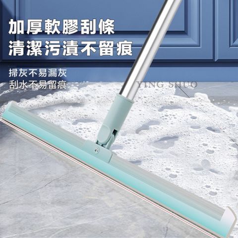 多功能清潔拖把