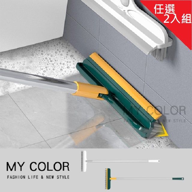 My Color  【任選2入組】二合一 隙縫地板清潔刷 多功能刮板刷 牆角縫隙刷 刮水【N042】