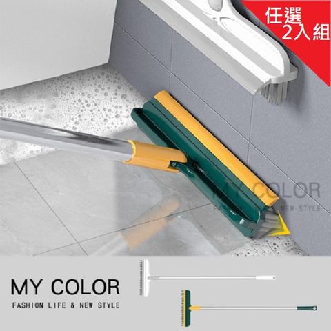 My Color 【任選2入組】二合一 隙縫地板清潔刷 多功能刮板刷 牆角縫隙刷 刮水【N042】