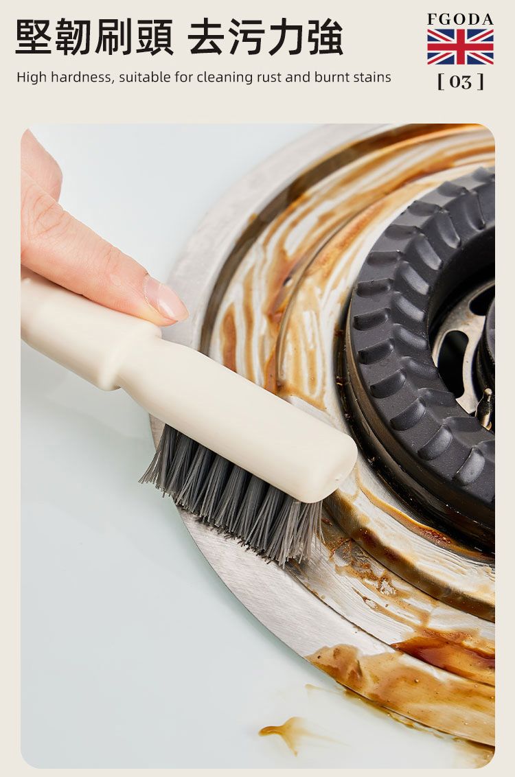 堅韌刷頭 去污力High hardness, suitable for cleaning rust and burnt stainsFGODA03]