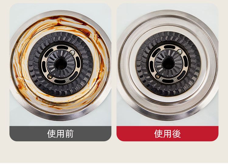 使用前使用後