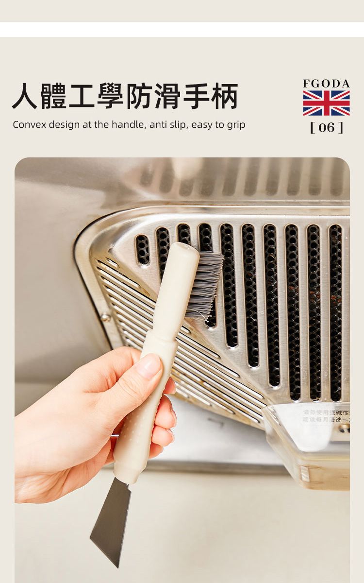 人體工學防滑手柄Convex design at the handle, anti slip, easy to gripFGODA[06]请勿碱性清洗一