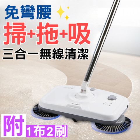 【掃吸拖3合1】 無線電動掃拖機/掃除機/加大導塵刷-型號EV-609