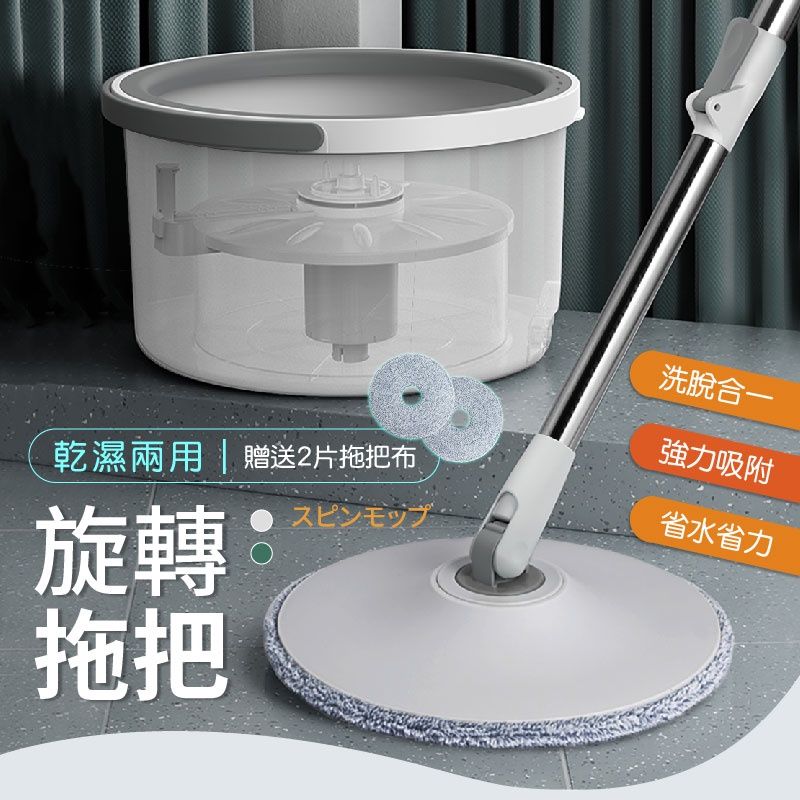 ABS 愛貝斯 【御皇居】乾濕兩用旋轉拖把(淨污分離 拖地神器)