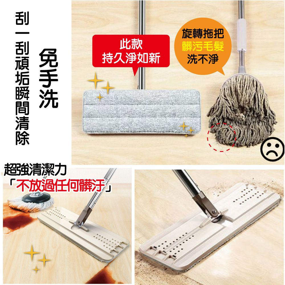 SINEW 4入-免沾手平板拖把 超細纖維拖布(刮刮樂拖把-加大、輕巧、迷你款通用 乾濕兩用 除塵擦地打蠟)