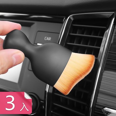 【茉家】超柔細鏡面專用除塵刷-3入