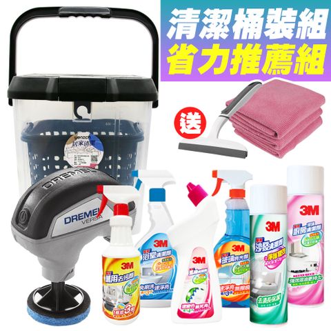 Dremel DREMEL x 3M  居家+衛浴清潔機桶裝組/8件組《送3M 無痕雙層刮刀+去污擦拭布3入》