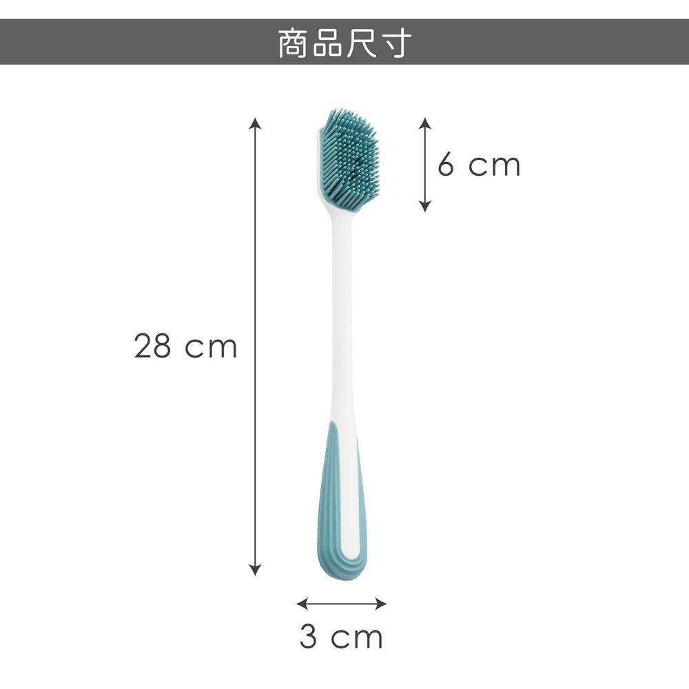 TESCOMA 《tescoma》CleankitFlex長柄矽膠清潔刷(28cm) / 菜瓜布 洗碗刷 餐具刷 廚衛清潔刷 碗盤清潔刷