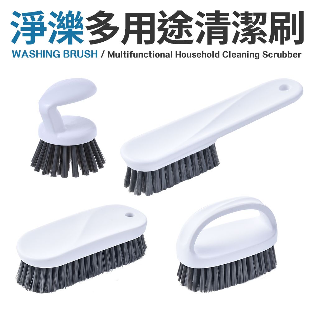 Quasi 淨濼多用途清潔刷