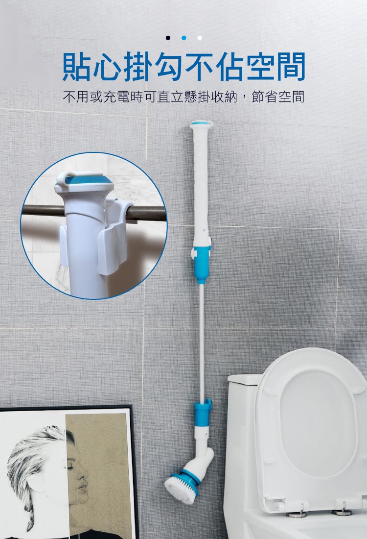 貼心掛勾不佔空間不用或充電時可直立懸掛收納,節省空間