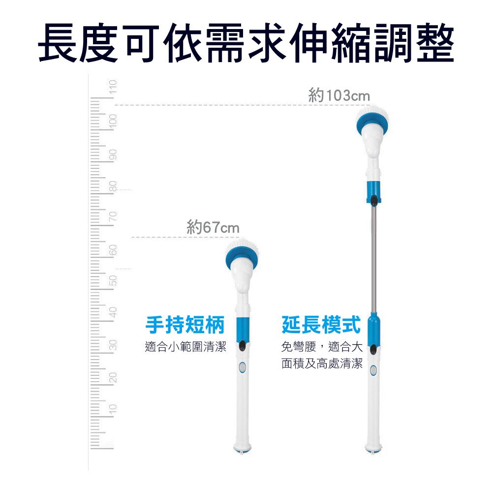  SingLife 1組正版-新8in1無線強力充電動清潔刷 含掛勾類伸縮★龍捲風三代(強化鋰電池洗車磁磚馬桶拖把)