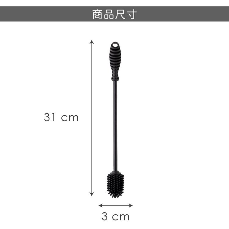 31 cm商品尺寸3cm