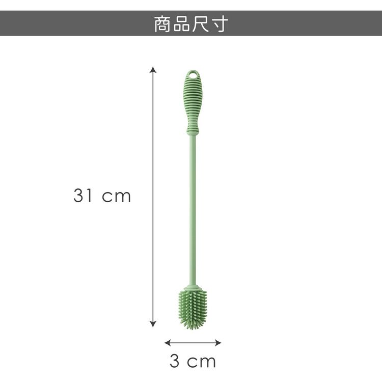 31 cm商品尺寸3cm