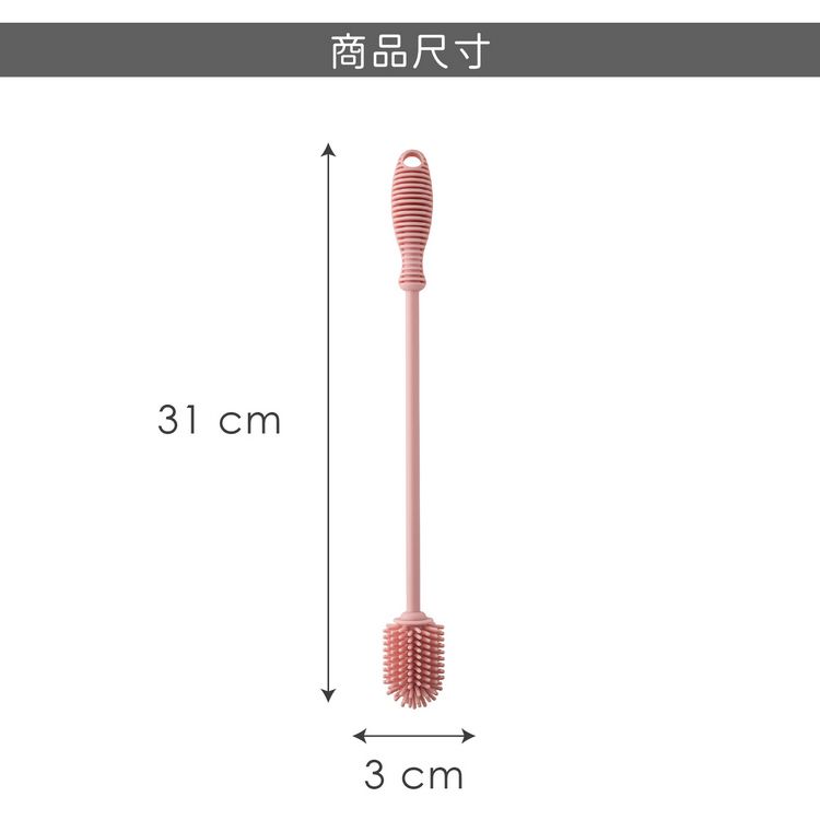 31 cm商品尺寸3cm