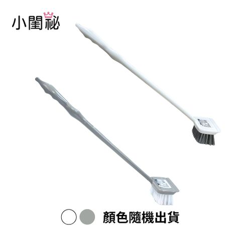 【小閨祕】小刺蝟硬毛地刷 2入 (顏色出貨)