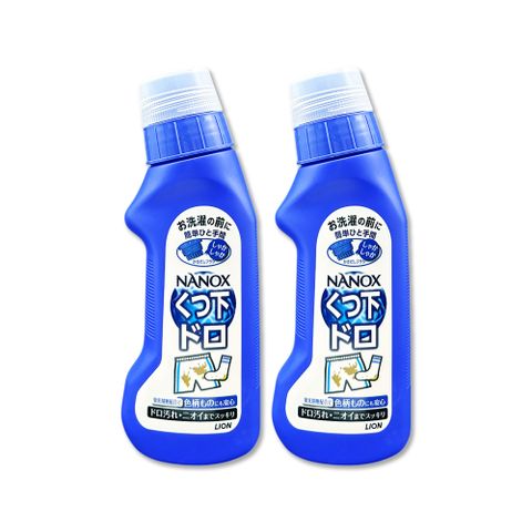 (2瓶)日本LION-NANOX軟毛刷頭褲子鞋襪消臭除泥漬清潔劑220g/深藍瓶