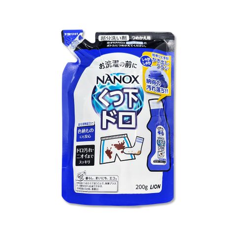 日本LION-NANOX褲子鞋襪消臭除泥漬清潔劑補充包200g/深藍袋