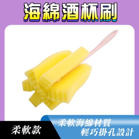 SH-SPB01 長柄海綿刷