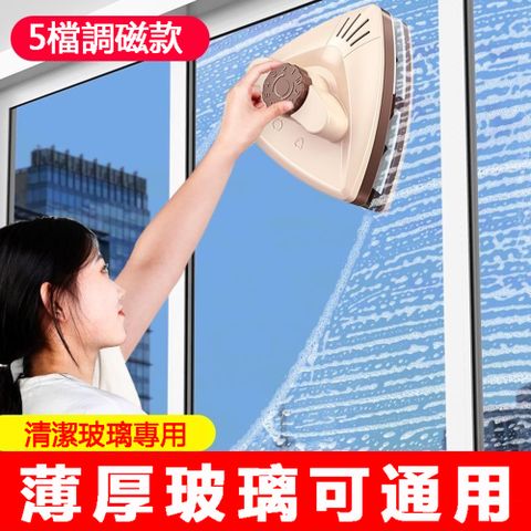 【益偉】雙面磁吸式窗戶玻璃內外清潔5-27mm擦窗器（擦窗戶器/清洗工具/擦窗機/玻璃擦/清潔刷/清潔刮/清潔器 /保潔工具）