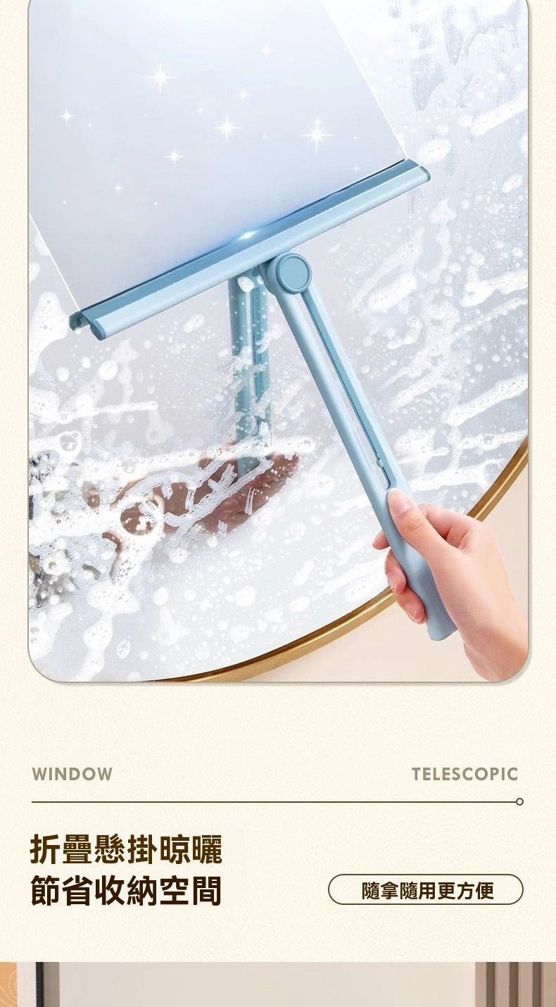 WINDOWTELESCOPIC折疊懸掛晾曬節省收納空間隨拿隨用更方便