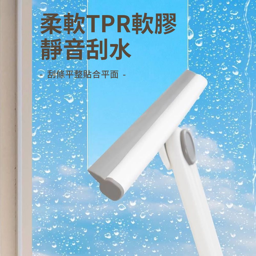 Homeco 折疊刮窗器擦玻璃神器 可旋轉T型玻璃刮 360°無死角 刮水器 刮板 刮刀 清潔刮 擦窗器