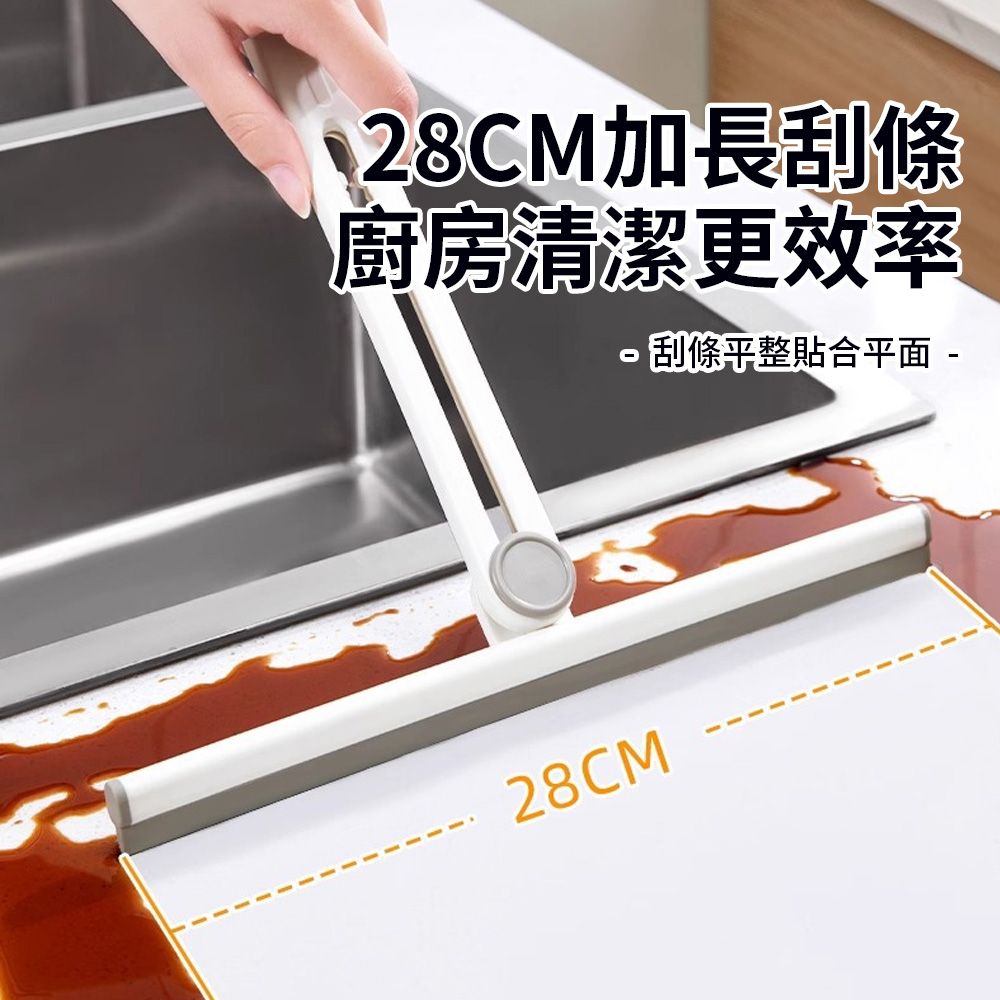  Homeco 折疊刮窗器擦玻璃神器 可旋轉T型玻璃刮 360°無死角 刮水器 刮板 刮刀 清潔刮 擦窗器