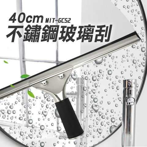 刮板 2入 刮刀板 刮刀膠條 地板推水器 地板刮水板 刮水器 玻璃鏟刀 大掃除用具 長刮刀 小鏟刀 165-GCS2
