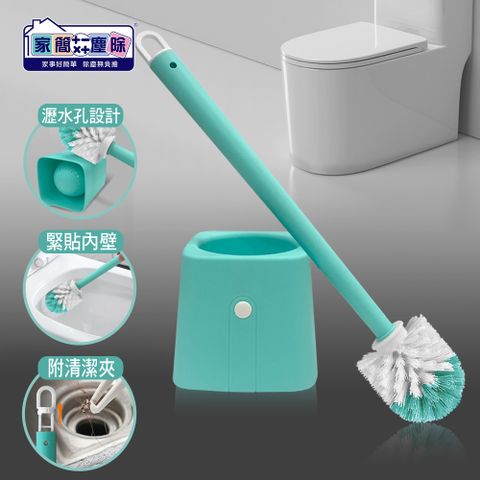 Easy Cleaner 家簡塵除 時尚輕巧浴室馬桶刷