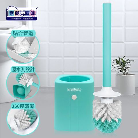 Easy Cleaner 家簡塵除 時尚輕巧浴室馬桶刷