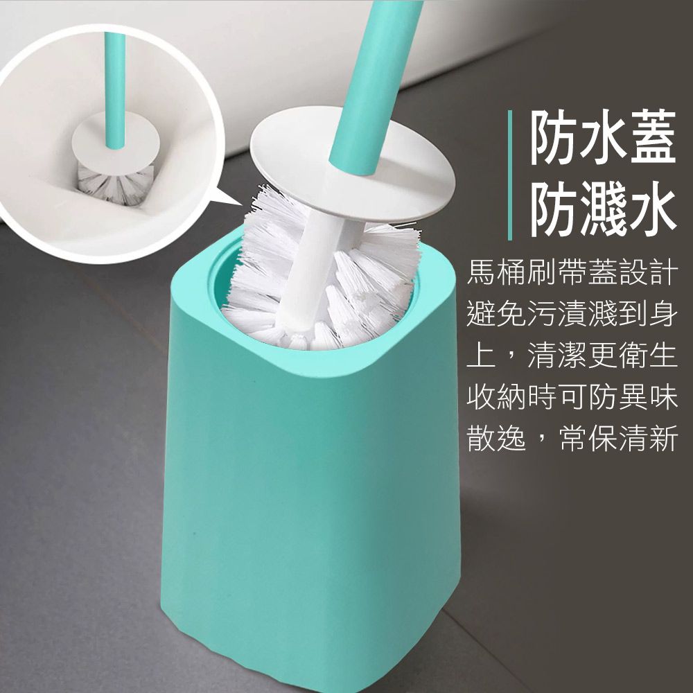 Easy Cleaner 家簡塵除 優雅簡約浴室馬桶刷