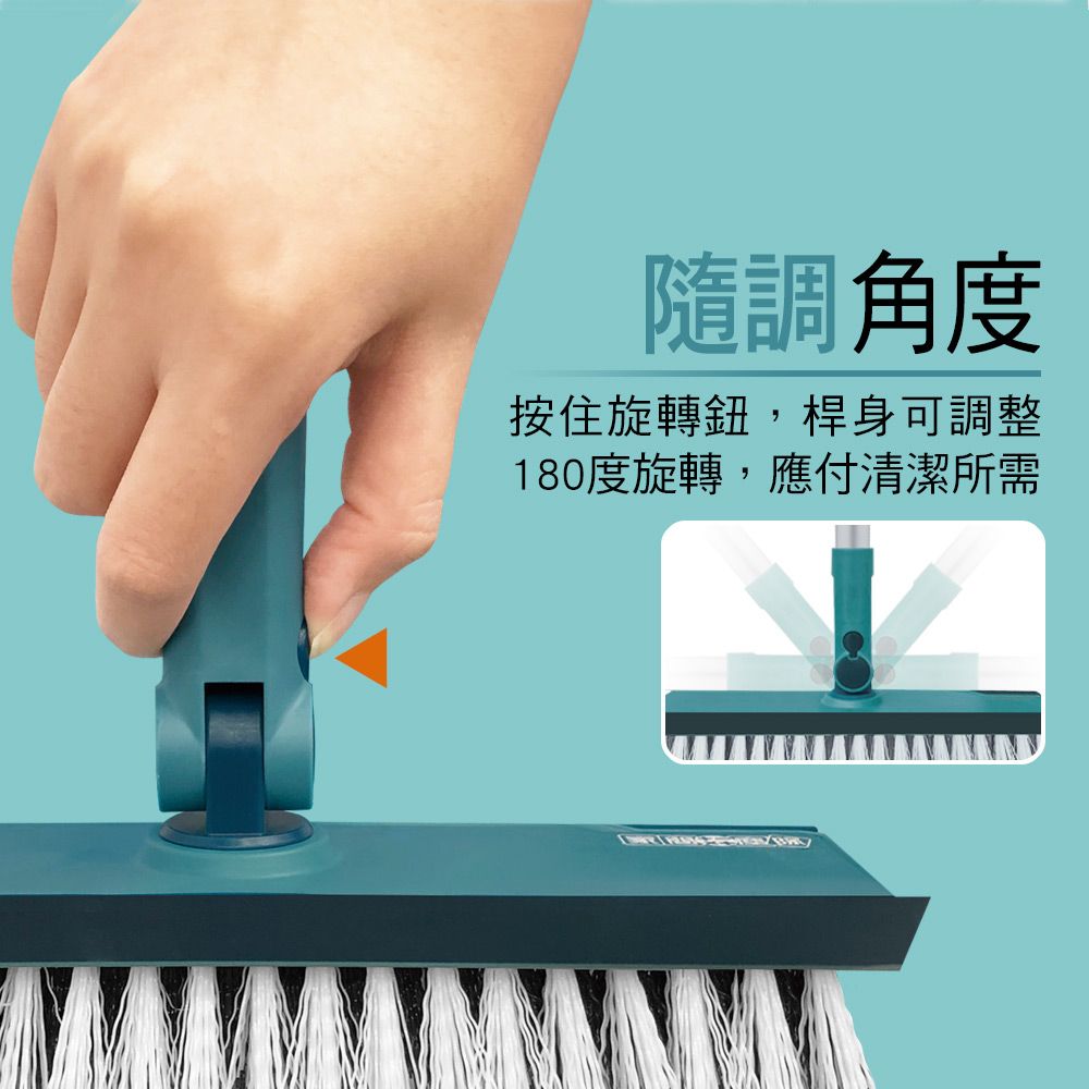 Easy Cleaner 家簡塵除 旋轉刮水地板刷